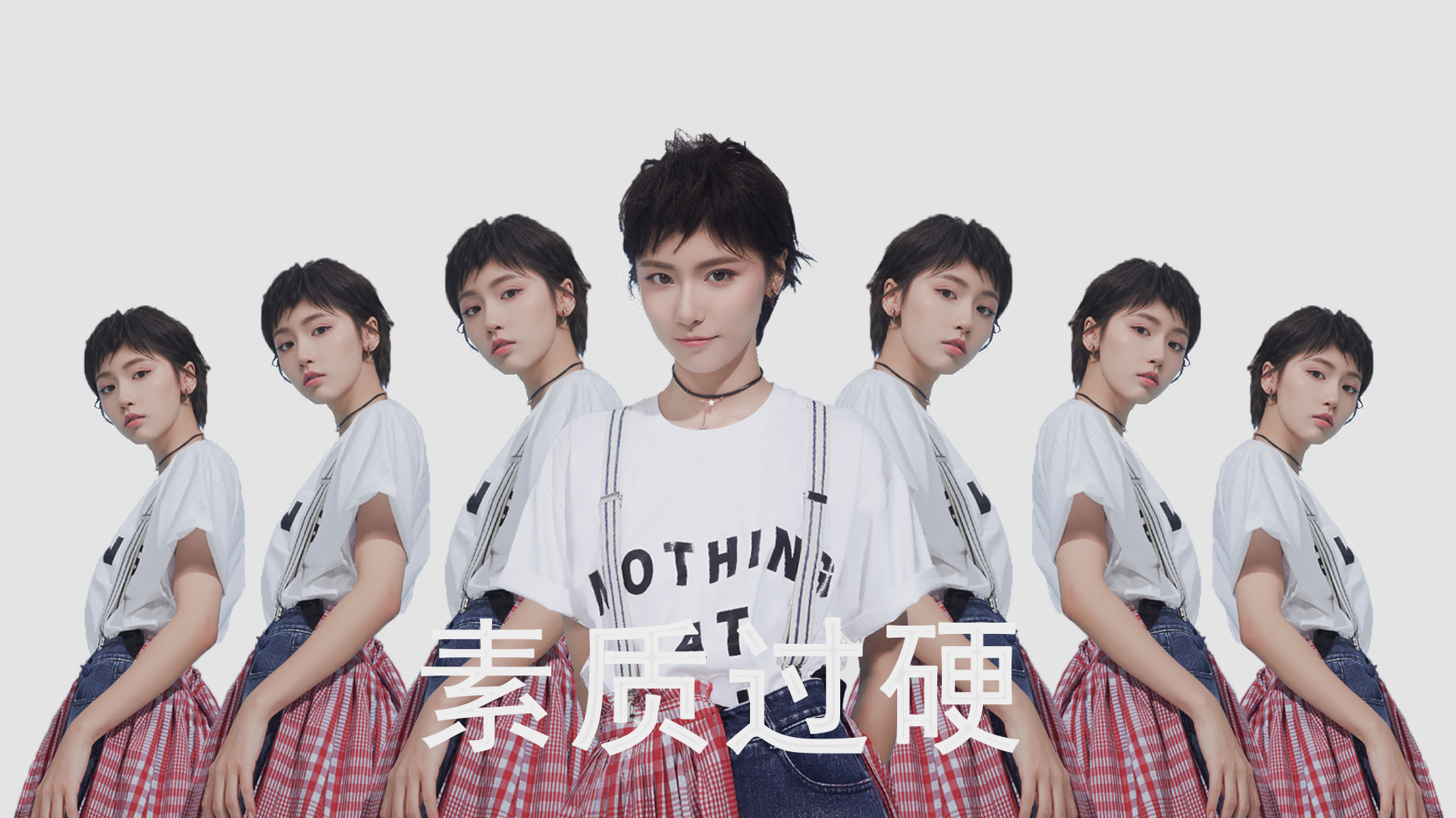 压哨之刃，欧冠史诗夜的唯一性解构