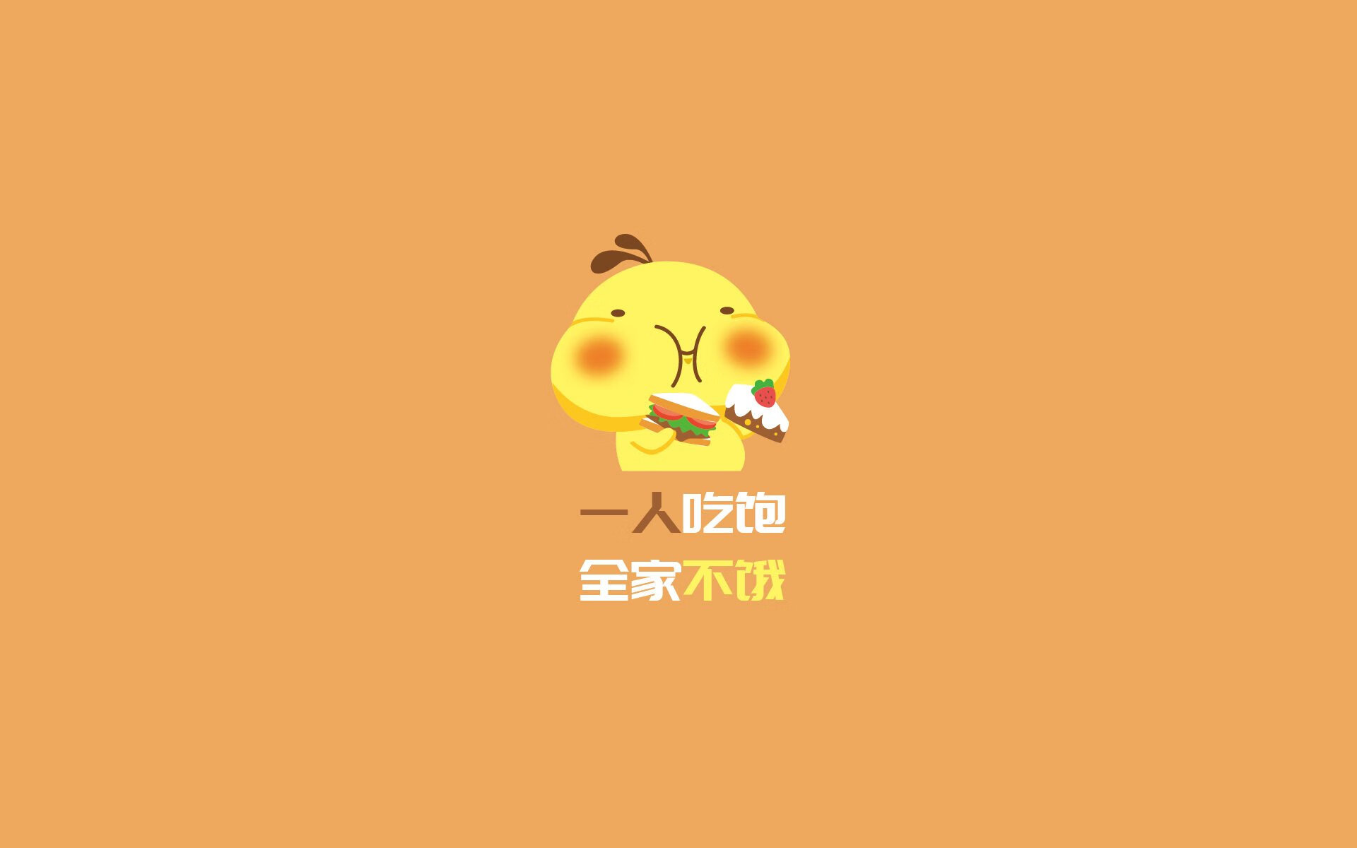 双重统治，莫兰特的王座与公牛的钢铁洪流