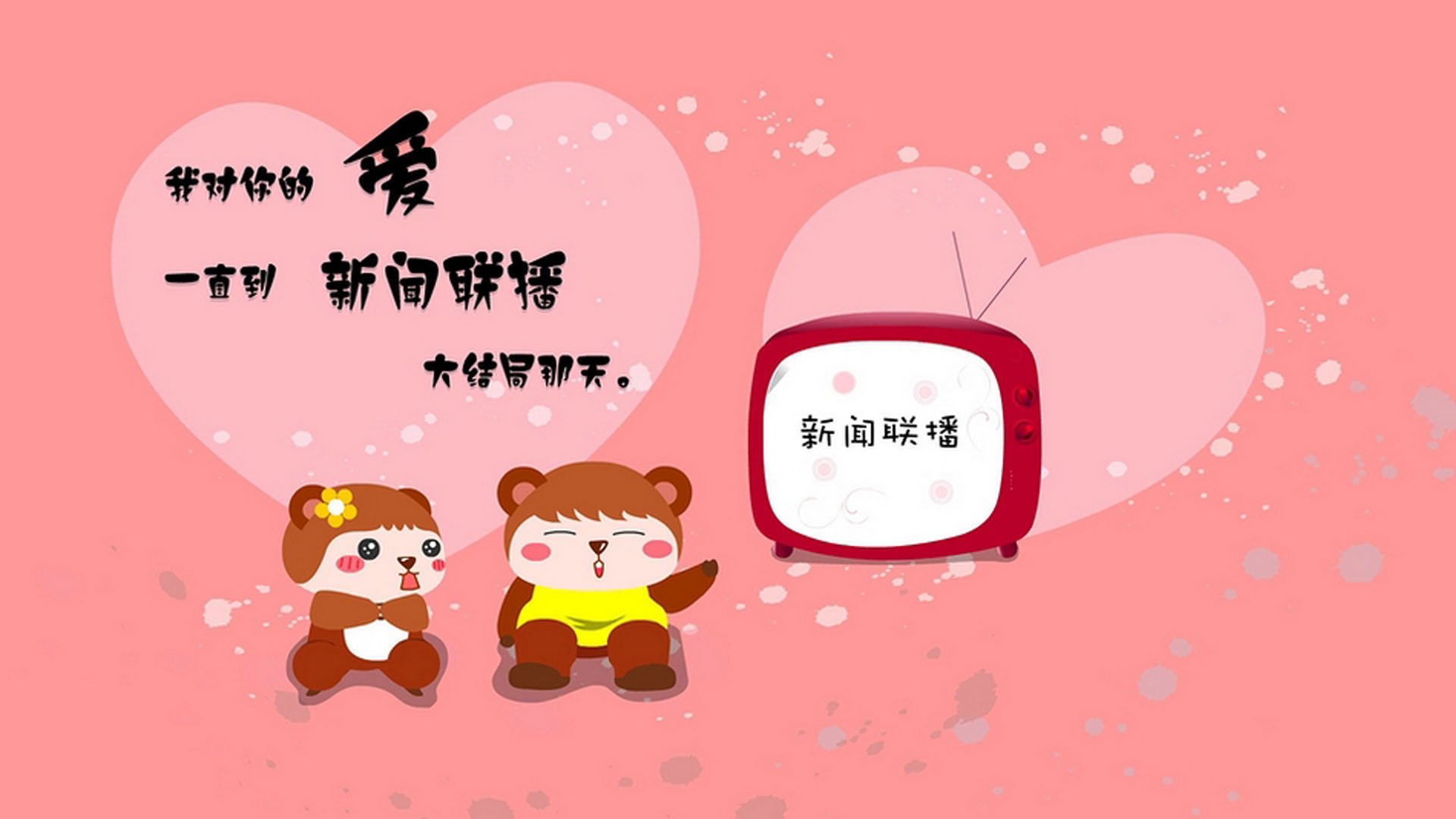 东方传说与英伦风暴，当孙兴慜的火焰重构欧洲足球秩序