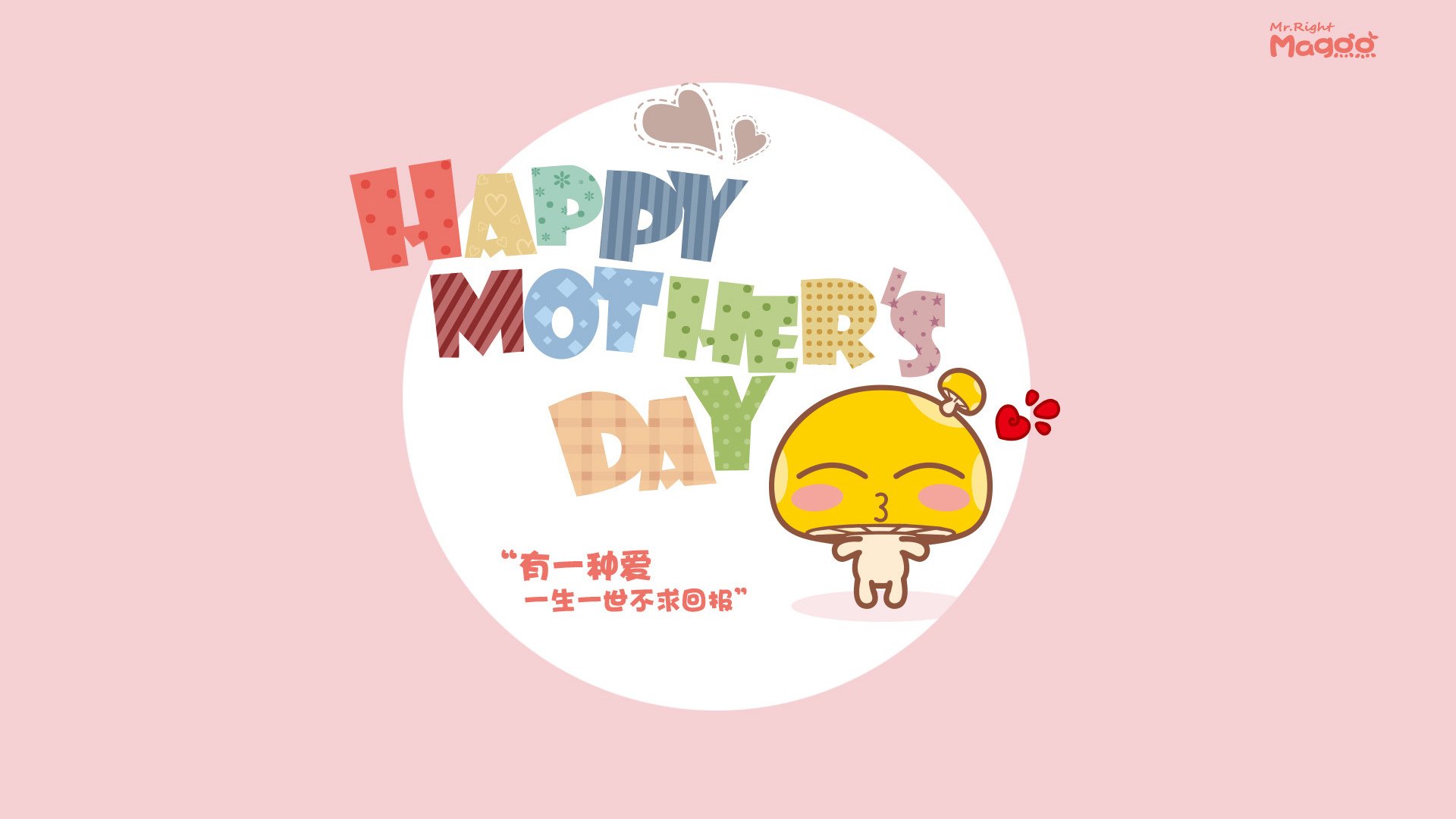 最后五分钟的布鲁诺，当聚光灯熄灭，他才重获呼吸权