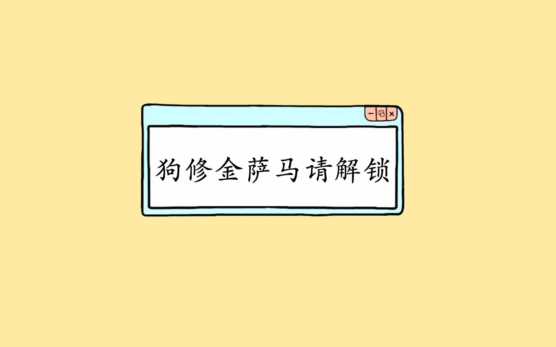 慕尼黑之夜,蓝衣压日耳曼,穆西亚拉掌舵,日本如何在压迫中败给天赋